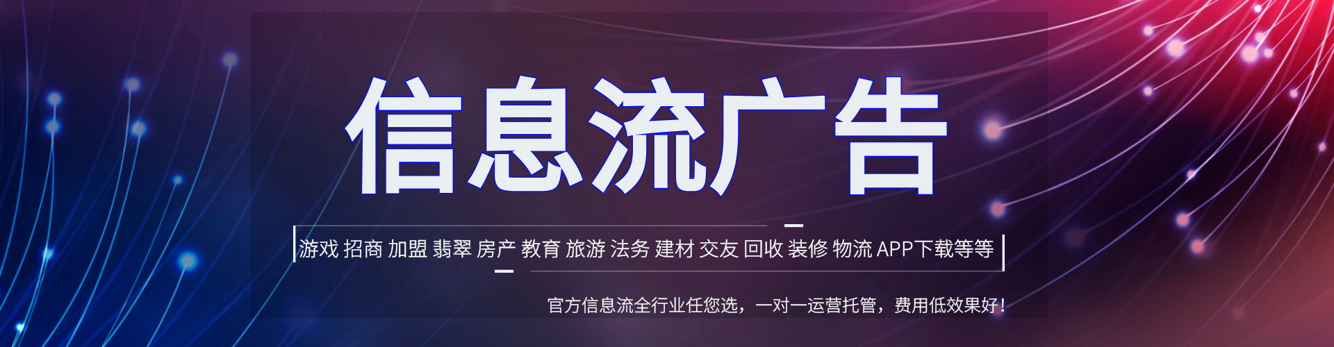 新乐sem运营