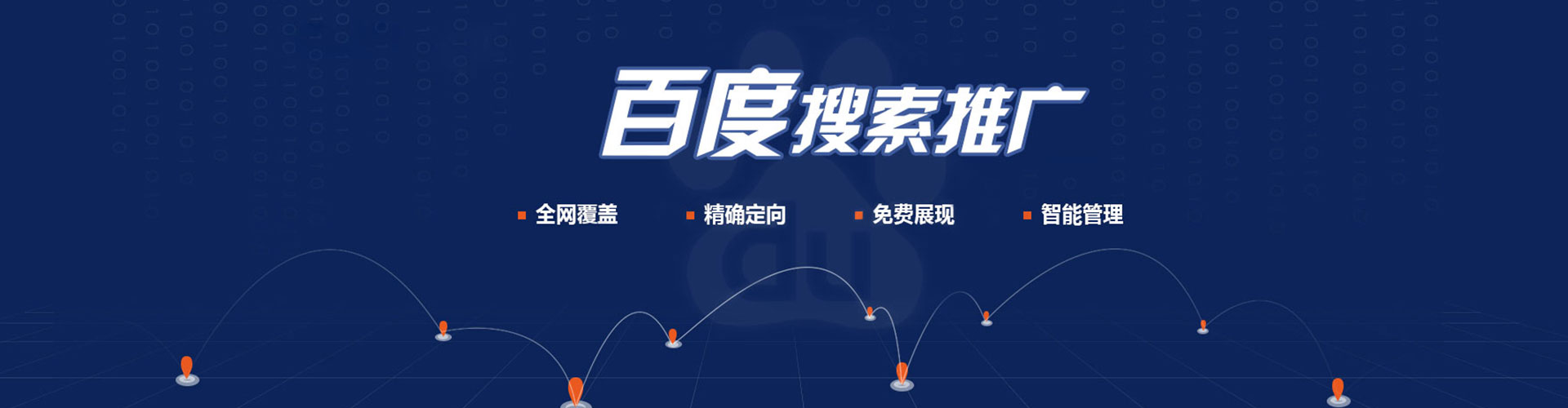 新乐信息流代运营