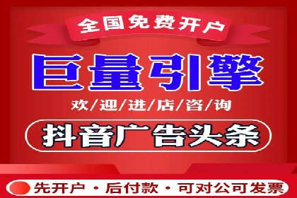 案例展示：如何轻松完成百度推广开户